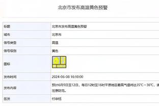 记者：真严格执行准入标准，中超中甲得“挂”一大片甚至包括国安